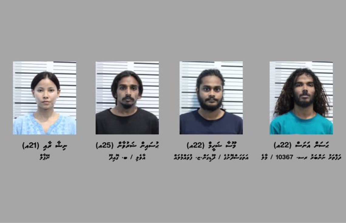 ގެސްޓް ހައުސްއަކާއި އެޕާޓްމަންޓެއް ބަލައި ޑްރަގާ އެކު ހަތަރު މީހަކު ހައްޔަރުކޮށްފި